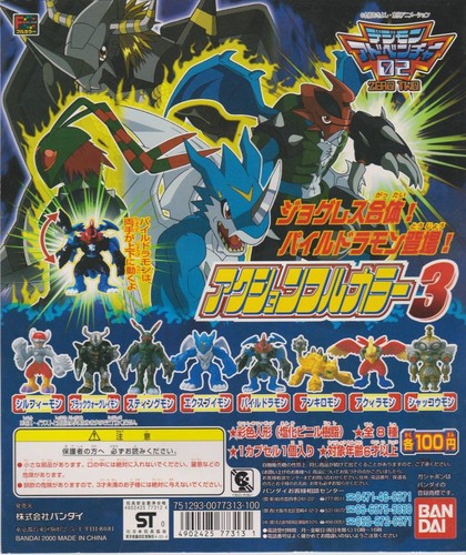 Bandai 2000 digital monster - 2000,