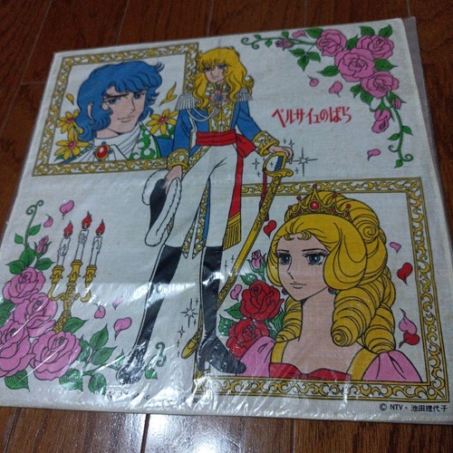 Versailles bara fazzoletto - versailles,