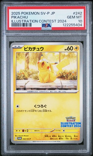 2025 pokemon giapponese - 2025,