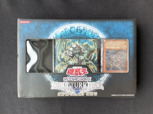 Yugioh structure deck - yugioh!,