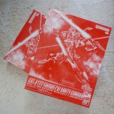 Bandai Full Mechanics Sword