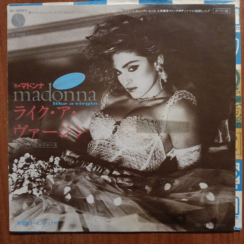 Madonna like virgin - like,