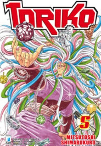 Toriko 5 greatest - toriko, n°