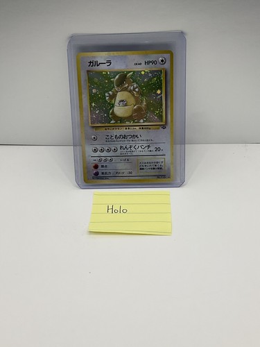 Carta pokemon giapponese - carta,
