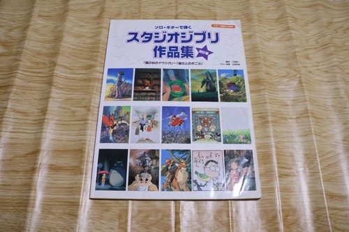 Studio ghibli collection - studio,
