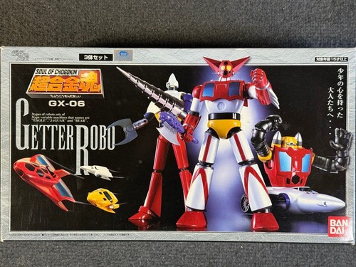 Soul chogokin 06 getter - soul, of