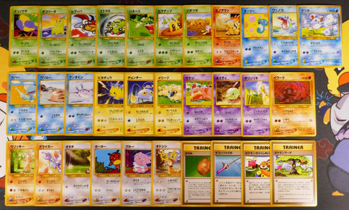Giapponese completo - lp/mp,
