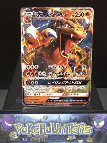 Pokemon card charizard - pokemon,