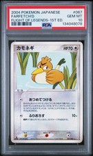 *POP 1* PSA 10 Farfetch’d 1a