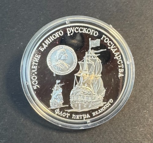 Russia rubli 1990 argento - russia,