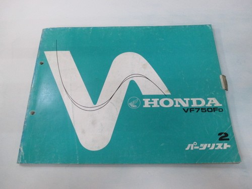 Honda vf750f lista ricambi - honda,