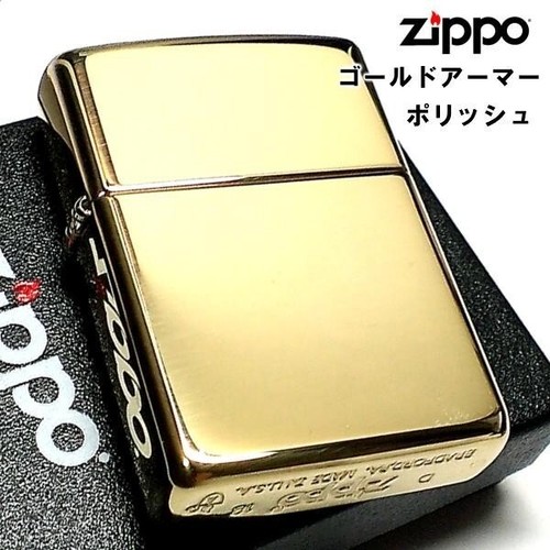 Zippo accendino olio - , armatura