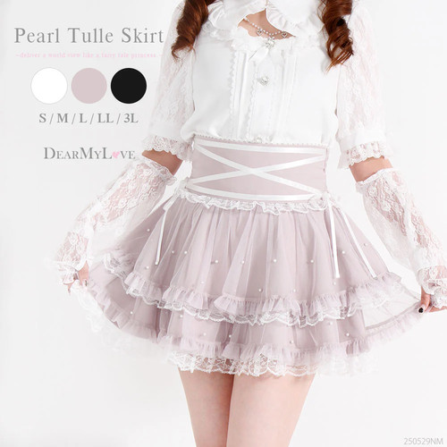 Gonna jirai tulle perlato - gonna,