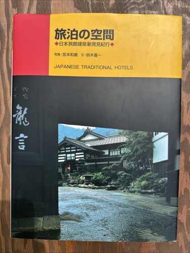 Japanese traditional hotels - hotels, by