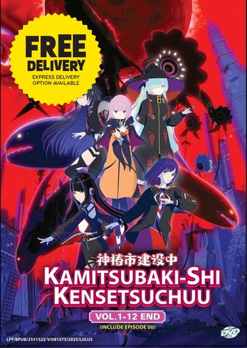 Dvd anime kamitsubaki - anime, city