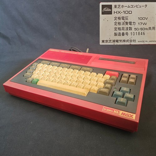 Toshiba 10d msx1 - hx-10d,