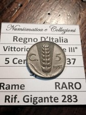 5 Centesimi del 1937 Spiga