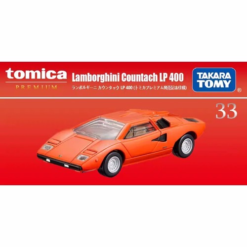 Auto giocattolo tomy - auto,