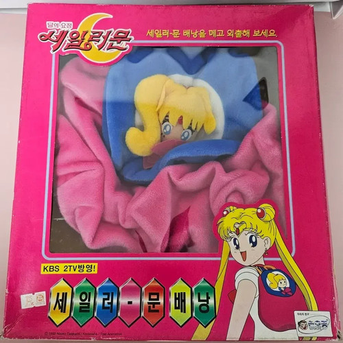 Zaino peluche vintage 1997