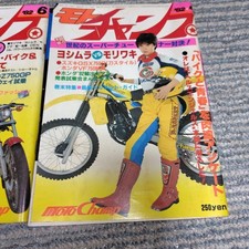 MotoChamp 1982 Motorcycle