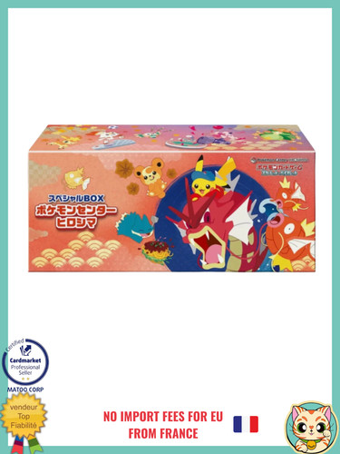 Special box pokemon center - box,