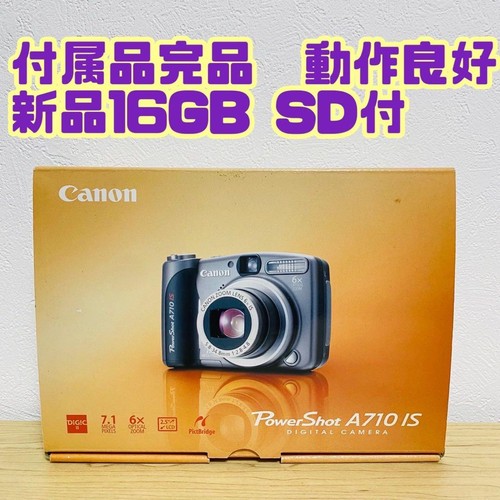 Canon powershot - canon,