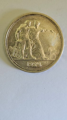 Russia rublo 1924 - ,