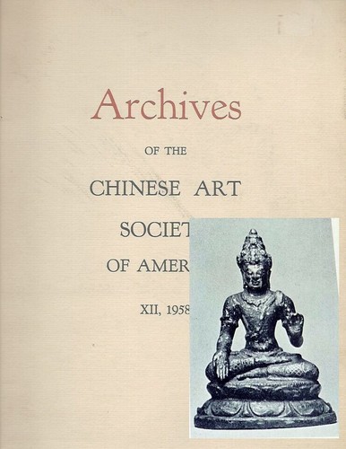 1958 china chinese art society - 1958,