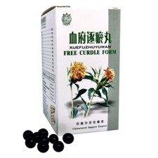 Xue Fu Zhu Yu Wan - Free