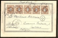 SUEDE:CP  KARLSTAD pour ANVERS