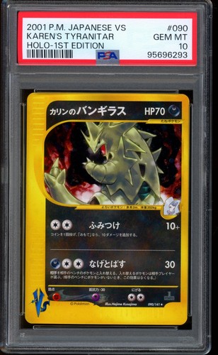 2001 pokemon karen - 2001, tyranitar