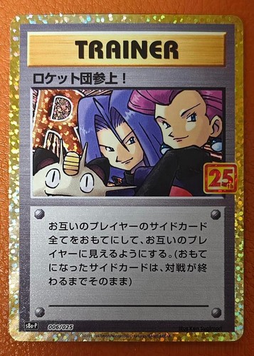 Carta pokemon giapponese - pokemon,