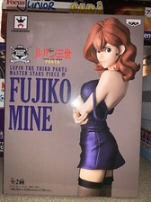 Lupin III - BANPRESTO - Mine