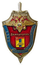 Russian General Directorate of