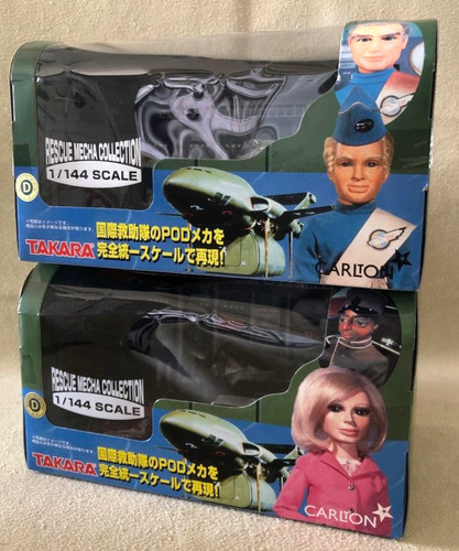 Takara thunderbirds rescue - takara,