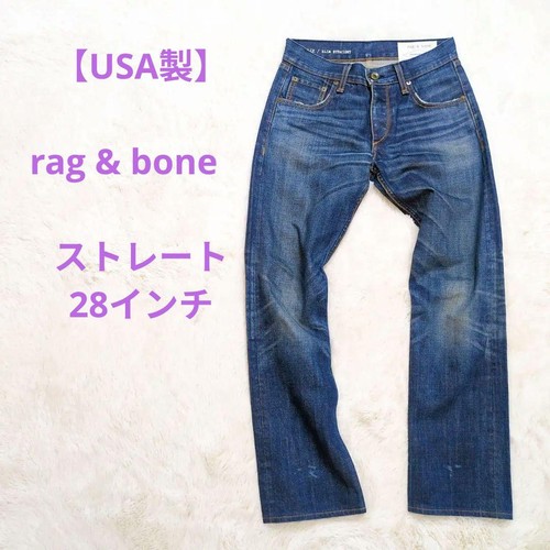 Jeans denim dritto slim - jeans,