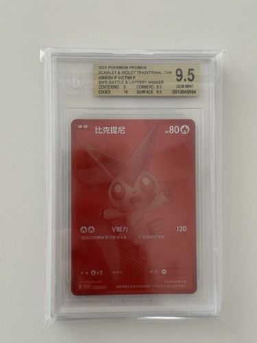 Pokemon card italian - pokemon,