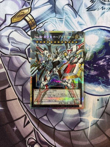 Yugioh numero utopia - yugioh!, 99: