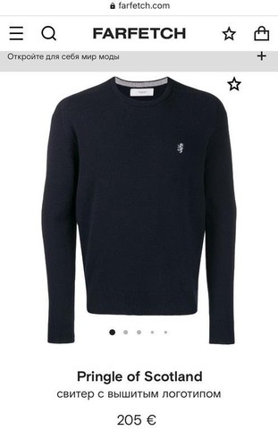 Maglione uomo brioni lana - brioni, navy