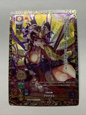 Eclipse Princess Amaterasu