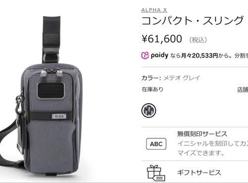 Borsa tracolla compatta - borsa,
