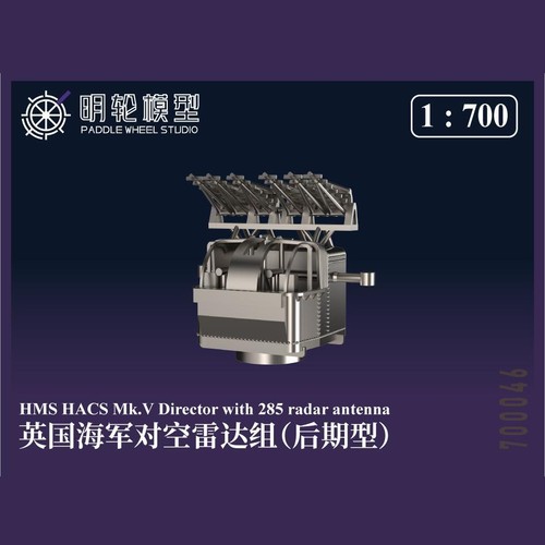 Pwd pw700046 700 hms - pw700046, hacs