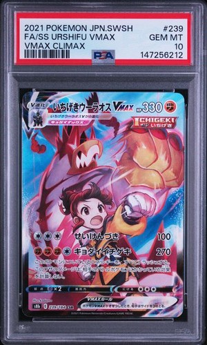 Psa single strike - psa,