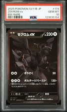 Zekrom EX 174/086 BWR Pokémon Bullone Nero PSA 10 Giapponese