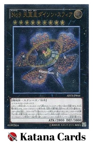Carte yugioh numero sfera - carte,