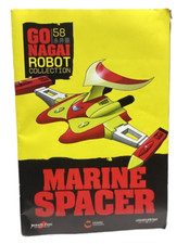 DYNAMIC GO NAGAI ROBOT