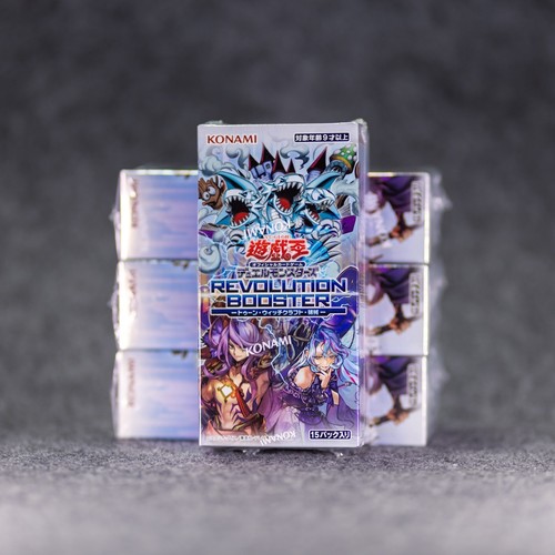 Ocg revolution - yu-gi-oh!,