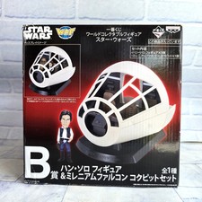 Millenium falcon cockpit - falcon,