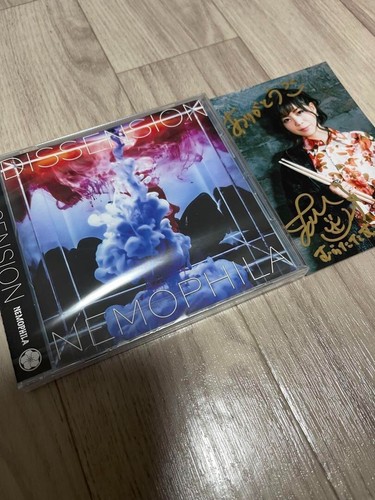 Nemophila dissension album - dissension,
