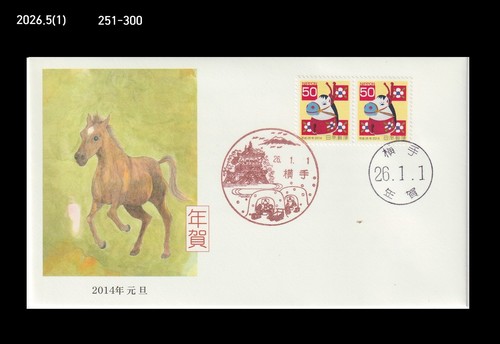 Cavallo auguri di - auguri,